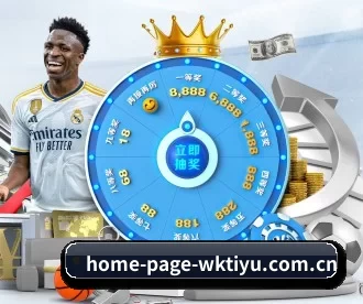 home-page-wktiyu.com.cn APP 深度功能
